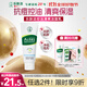 曼秀雷敦（Mentholatum）樂(lè )膚潔氨基酸潔面乳100g 抗痘溫和不緊繃男女士水楊酸洗面奶