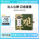 CHALI茶里 鐵觀(guān)音烏龍茶 茶葉禮盒 30包/盒 禮物送禮 獨立茶包
