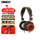 GRADO/歌德 RS1x頭戴式HIFI發(fā)燒高保真無(wú)損音樂(lè )便攜電腦手機直推經(jīng)典木碗耳機 RS1x 單端版+耳機包+支架+無(wú)損資源