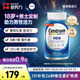 善存海外男士復合維生素CVD3VE B族B12番茄紅素補鈣鎂鋅硒葉酸鐵200粒