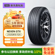 NEXEN耐克森 輪胎 215/50R18 92H GTX
