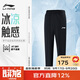 李寧（LI-NING）羽毛球服男女款運動(dòng)長(cháng)褲健身訓練系列百搭衛褲運動(dòng)褲 黑色 L 