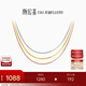 潮宏基 精致18K金項鏈女士彩金素鏈蛇骨鏈鎖骨鏈金鏈子送女友生日禮物 C 紅18K金 鏈長(cháng)約42cm