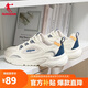 喬丹運(yùn)動(dòng)鞋男鞋復(fù)古休閑鞋透氣網(wǎng)紗老爹鞋輕便跑步鞋