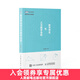 數學(xué)悖論與三次數學(xué)危機 張景中、Matrix67力薦 在數學(xué)悖論與危機中 感知數學(xué)的趣味與變遷 數學(xué)科普書(shū)