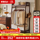 家逸（JIAYI）實(shí)木衣帽架落地衣架掛衣架臥室衣架簡(jiǎn)易衣服架立式客廳辦公室掛架 長(zhǎng)100cm胡桃色-加高款-櫸木