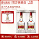 五糧液【官方旗艦】第八代五糧液52度濃香型白酒 52度 500mL 2瓶