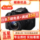 佳能/Canon 500D 600D 700D 800D 850D學(xué)生入門(mén)拍照攝像高清旅游 二手單反相機 99新 佳能700D/18-55   防抖 套機 標配