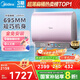 美的（Midea）60升玲瓏超薄雙膽扁桶電熱水器3300W變頻 水電分離鎂棒免換一級能效F6033-UDmini國家補貼以舊換新