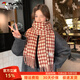 啄木鳥(niǎo)韓版ins風(fēng)時(shí)尚披肩秋冬加厚保暖格子圍巾圍脖感披肩女送禮物 紅色