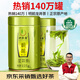 一杯香茶葉綠茶正宗龍井茶250g2025新茶明前春茶禮盒裝自己喝送禮品袋