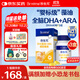 合生元（BIOSTIME）嬰幼兒藻油非魚(yú)肝油dha軟膠囊 孕婦青少年學(xué)生補腦120粒