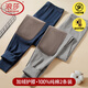 浪莎帶護膝蓋的秋褲男純棉冬季加絨加厚中老年人全棉毛褲保暖線(xiàn)褲襯褲 【淺灰+藏青】2條護膝秋褲 3XL /185