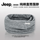 JEEP100%純棉圍脖男秋冬季保暖套頭戶(hù)外運動(dòng)騎行面罩女護頸巾兩用脖套 100%純棉圍脖面罩兩用款-淺灰 均碼有彈性丨JEEP正品