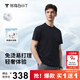 拇指白小T【買(mǎi)1 送1】涼感三代水云棉圓領(lǐng)短袖T恤男女白小丅體恤小白T 【水云棉】黑色男款 XL