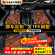 五福金牛定制TPE汽車(chē)腳墊全包圍適用于海鷗朗逸雅閣秦宋plus元思域皓影CRV 雙層-黑色TPE腳墊+亮棕鉆石毯 五座專(zhuān)車(chē)定制 聯(lián)系客服核對車(chē)型年份