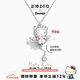 正港（ZGO）項鏈女天使之心925銀三麗鷗HelloKitty女孩生日禮物女生 3169
