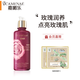 嘉媚樂(lè )（CAMENAE）玫瑰新肌密活潤乳Ⅱ鎖水保濕乳舒緩呵護滋潤肌膚女護膚 玫瑰新肌密活潤乳Ⅱ 默認1