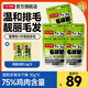 暢享優(yōu)品暢享優(yōu)品零食凍干棒磨牙棒貓咪狗狗通用零食助排毛球云杉排毛球 5袋