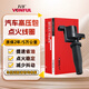 萬(wàn)孚汽車(chē)點(diǎn)火線(xiàn)圈/高壓包FD-9006適配福特?？怂姑傻蠚W致勝全順新世代