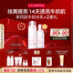 嬌韻詩(shī)牛奶水乳清爽型柔膚水200ml+乳液75ml美白淡斑祛黃提亮禮物送女友