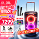 JBLPARTYBOX520 便攜藍牙音箱 重低音 戶(hù)外露營(yíng)K歌 家庭KTV藍牙音響 禮物 【頂配套裝】520+JBL話(huà)筒+16寸點(diǎn)歌機