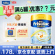 美素佳兒（Friso）【正裝6罐返90】港版金裝美素佳兒HMO配方奶粉荷蘭原裝進(jìn)口可溯源 1段 金裝 800g 0-6個(gè)月適用