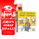 預售 英文原版 Little Critter 小毛人 2冊精裝合輯 14個(gè)故事合輯圖畫(huà)故事書(shū) 小怪物系列 兒童英語(yǔ)啟蒙學(xué)習 綠山墻