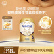 愛他美原生營養(yǎng)旗艦配方ESSENSIS NEO 至熠港版奶粉 3段(1-3歲)700g