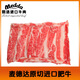 麥德達澳洲進(jìn)口原切肥牛片肥牛卷火鍋牛肉烤肉生鮮食材烤肉15包四斤半 肥?？救馄?50g*7包