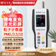 鑫思特粒子計數器HT-9600百級千級潔凈度粉塵顆粒物檢測儀 單位： 臺