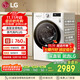 LG10.5KG超薄全自動(dòng)滾筒洗衣機家用 蒸汽除菌智能手洗 565mm超薄機身 白 FLW10G4W 國家補貼以舊換新