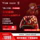 飛智八爪魚(yú)5 EVA聯(lián)名款 無(wú)線(xiàn)游戲手柄 力調節合金搖桿Switch類(lèi)xbox藍牙體感PC電腦ns電視Steam