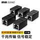 速豪（SUHAO）網(wǎng)線(xiàn)對接頭轉接頭 網(wǎng)絡(luò )直通頭千兆網(wǎng)絡(luò )延長(cháng)器 RJ45網(wǎng)口雙通連接器水晶頭模塊適用5個(gè)裝 SH-ZTT2T05