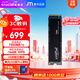 Crucial英睿達 美光T500 Pro 1TB SSD固態(tài)硬盤(pán) M.2接口（NVMe PCIe4.0*4）讀速7300MB/s 臺式機筆記本硬盤(pán)