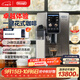 德龍（Delonghi）【政府補貼】咖啡機 全自動(dòng)咖啡機 家用現磨意式美式奶咖原裝進(jìn)口 24款飲品中文全彩觸屏 D9 Max