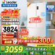 海爾（Haier）冰箱出品491升法式多門(mén)四開(kāi)門(mén)雙開(kāi)門(mén)一級能效零距離自由嵌入式風(fēng)冷無(wú)霜Leader518冰箱 國家補貼20% 491升+EPP超凈+三檔變溫