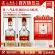 五糧液【雙11搶購中】 第八代五糧液濃香型白酒52度 52度 250mL 2瓶