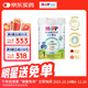 喜寶港版HiPP 有機港版HMP母乳益生菌嬰幼兒奶粉 1段800g 效期26年7月
