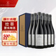 拉菲（LAFITE）霧禾山谷梅洛紅葡萄酒750ml*6 整箱裝 原瓶進(jìn)口紅酒 聚會(huì )佳釀