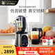 WMF福騰寶 SP1003破壁機(jī)多功能家用豆?jié){機(jī)真空加熱料理機(jī)降噪攪拌機(jī)輔食機(jī)榨汁機(jī) 真空加熱破壁機(jī)