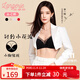 蘭卓麗【李一桐同款】輕紗小花波內衣女小胸聚攏顯大無(wú)痕無(wú)鋼圈文胸 正黑1號 75B hou