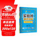 2025秋 實(shí)驗班提優(yōu)訓練 三年級上冊 語(yǔ)文人教版 強化拔高教材同步練習冊