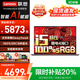 聯(lián)想拯救者Y9000P 2025補貼20%游戲筆記本電腦 RTX5070ti/5090/5080獨顯 可選設(shè)計學生Book14全能本 13代酷睿i5 32G內(nèi)存 1T固態(tài) Book14 官方正品 全新