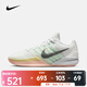 耐克 （NIKE）2025年女子SABRINA 3 EP籃球鞋 HF2882-100 41