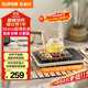 蘇泊爾（SUPOR）電陶爐煮茶電磁爐家用超薄圍爐煮茶爐新型電磁爐灶火鍋大功率電池爐大面板炒菜C22-CS06國家補貼