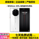 華為mate40rs保時(shí)捷 保時(shí)捷典藏版 華為mate40rs保時(shí)捷二手 二手華為手機 華為5G手機 陶瓷白 99新 8+256G（電池效率100%+大禮包）