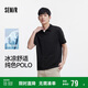 森馬（Semir）POLO衫男基礎(chǔ)純色商務(wù)短袖t恤涼感2025夏季上衣質(zhì)感109325115108