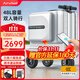 Airwheel愛(ài)爾威電動(dòng)行李箱可騎行拉桿登機箱鋁框可坐智能代步旅行箱男女 24英寸SE3T—豪華銀