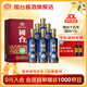國臺十五年(國臺15) 醬香型 真實(shí)年份坤沙高端白酒 中秋送禮收藏自飲 53度 500mL 6瓶 整箱